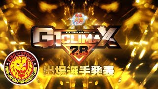 G１クライマックス２８出場メンバー優勝は誰の手に プロレスリングチャンネル