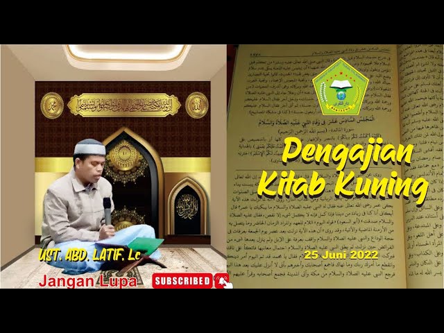 Pengajian Kitab Kuning ( Tahfizh Daarut Taqwa Tompong Bantaeng Sulawesi Selatan ) class=