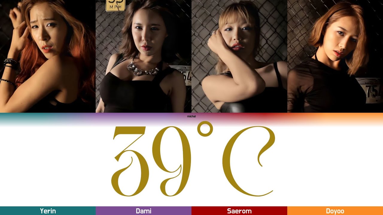 Switch (스위치) - 39˚C (39도) (Color Coded Lyrics 가사 Han/Kor/Eng)
