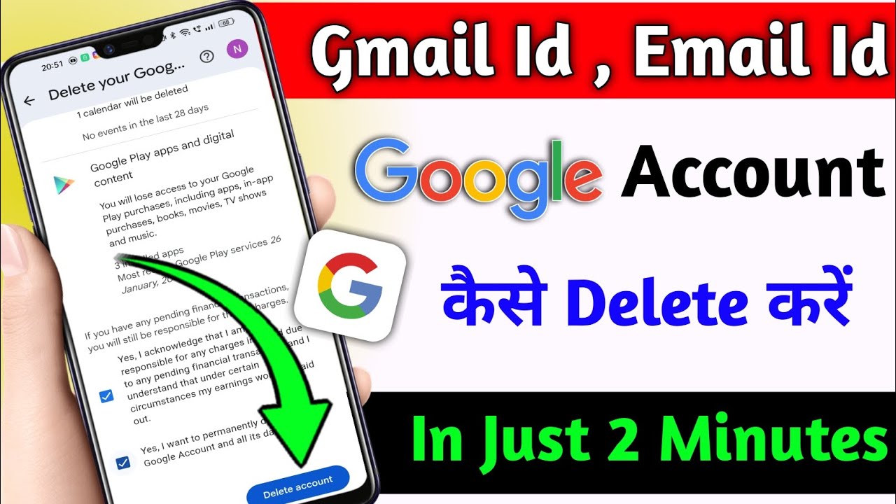 Google account delete kaise kare | Email id kaise delete kare | Gmail id kaise delete kare