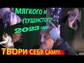 СТАНОВИСЬ ЛУЧШЕЙ ВЕРСИЕЙ СВОЕЙ ЖИЗНИ