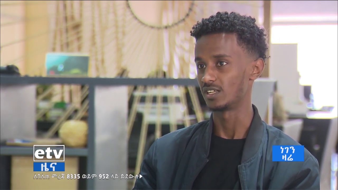 ትኩስ ዴሊቨሪ ከኢቢሲ ቴሌቭዥን ጋር የነበረን ቆይታ በነገን ዛሬ ፕሮግራም ላይ (Tikus delivery on Ebc television )