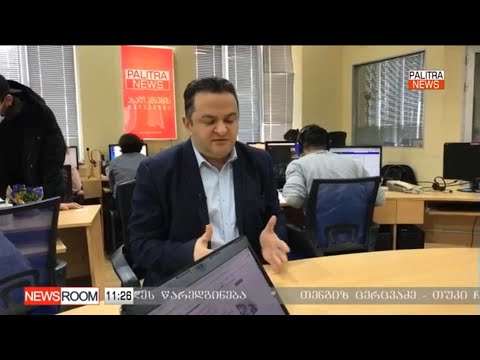 გედევან ფოფხაძე - \"ფრუსტრაცია\".