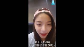 [繁體中字] 160822 [V] Ailee - If you 12時 倒數計時!!