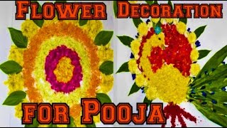 Varalakshmi vratam flowers decoration |Varalakshmidevi pooja decoration ideas|Friday poojadecoration