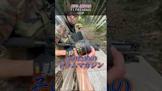 エアガン知識80のおじさんにゴリゴリF 1UDP渡してみた #shorts #short #airsoft #カスタム #エアガン知識
