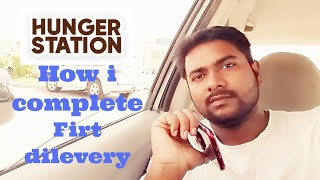 How I Completed First delivery Of Hungerstation App