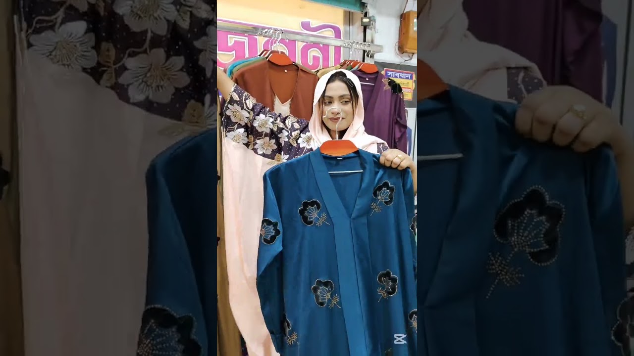 আজকে জননী বোরখা হাউজ থেকে বিশাল ধামাকা অফার নিয়ে চলে এসেছি ১২০০ ও ১৩৫০ টাকায় পাবেন সকল বোরকা 🥰