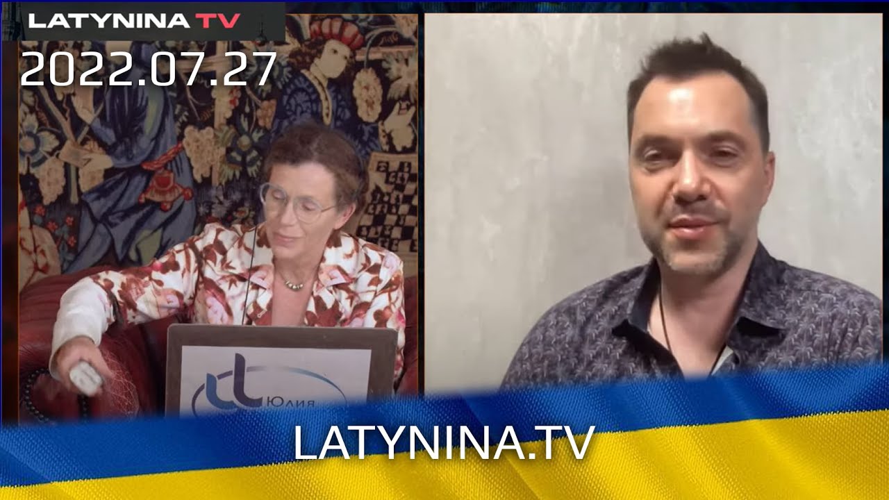 Day 154 – Latynina.tv – Alexey Arestovych