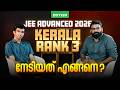 JEE Advanced 2026 - KERALA Rank 3 നേടിയത് എങ്ങനെ? | Xylem JEEnius