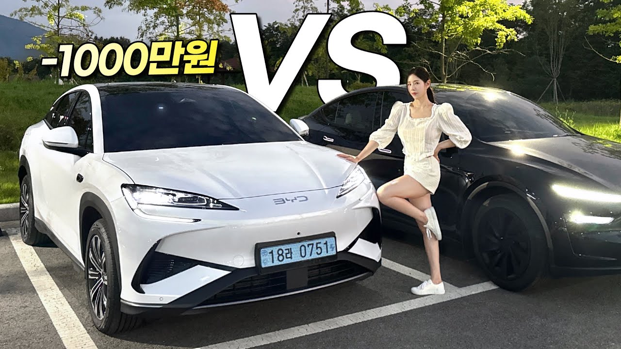 BYD 씨라이언7 vs 테슬라 모델Y, 출시하자마자 안팔려서 폭풍 할인? 너라면 뭐 살래?