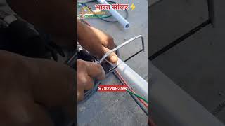 Solar lagaya… par galti kar di 😳Galti se bachna hai?#solarenergy #solarindia#solarpanel #subsidy2026