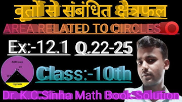 Class-10th!!Dr.K.C.Sinha Math Book!!Solution @Aksmasti !!Ex-12.1!!Q.(22-25)!! Abhishek Sir!!