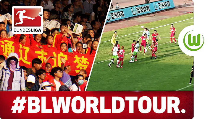 The Wolves in China - Highlights: Changchun Yatai vs. Wolfsburg - DayDayNews