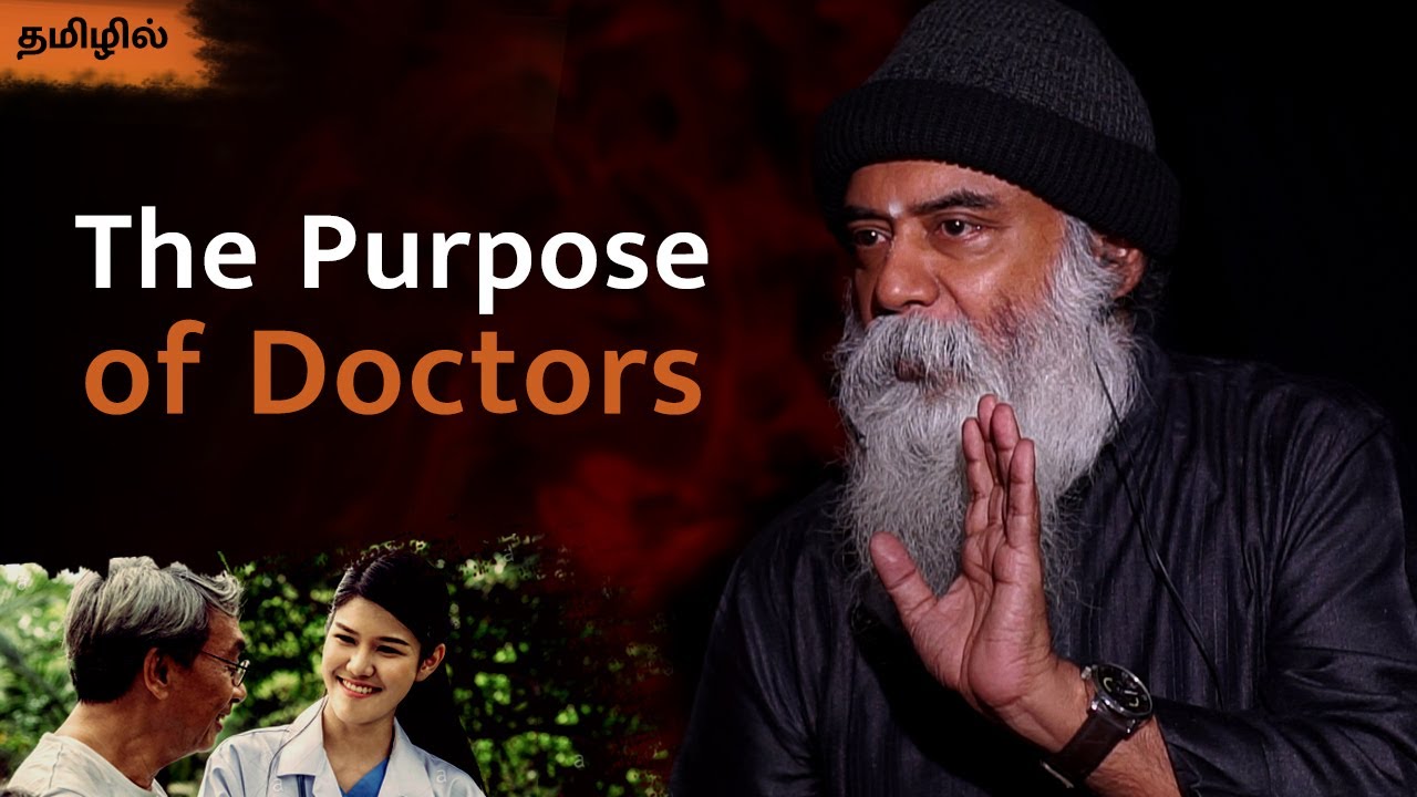 True Purpose & Responsibility of Doctors | Guru Mithreshiva - YouTube