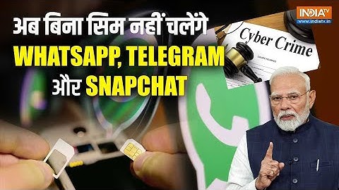 अब बिना Sim नहीं चलेंगे WhatsApp, Telegram और Snapchat, अब आ गया है सरकार का New Rule