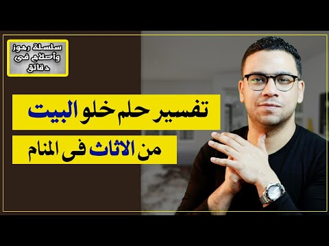 فيديو: هل الجيش المعاكس لا يقهر؟