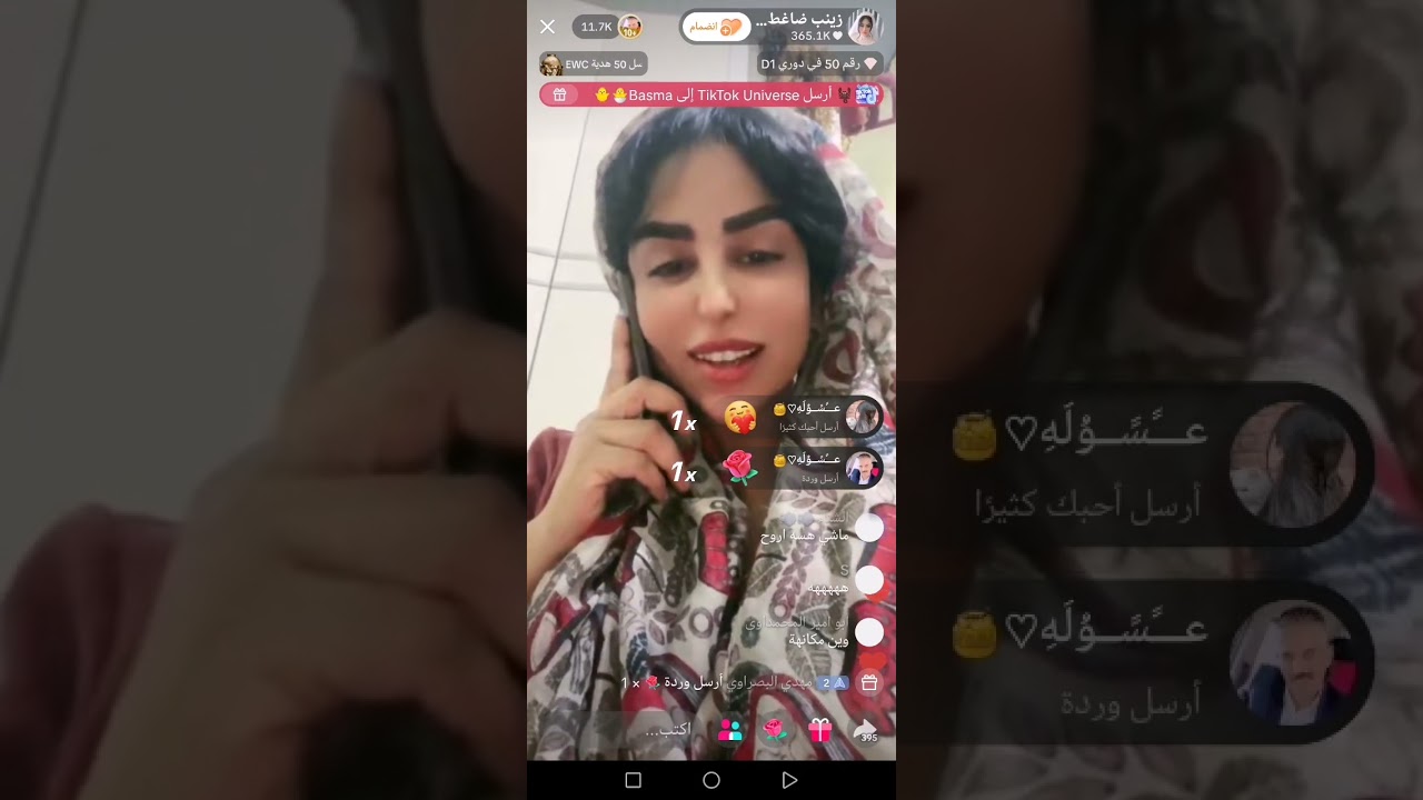 جديد زينب بت الديوانيه 