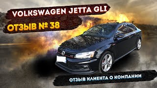 Реальные Отзывы об Авто из США №38 - Отзыв Jetta GLI 2014 30 Edition