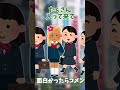 【2ちゃんねる】マックにいたら女子高生が【2ch面白いスレ】#Shorts