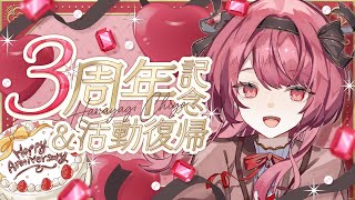 花谷木ちよ / Hanayagi Chiyoの配信のサムネイル画像