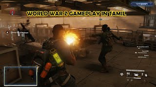 World War Z Gameplay in tamil | Part - 1 | Tamil Gaming Tv