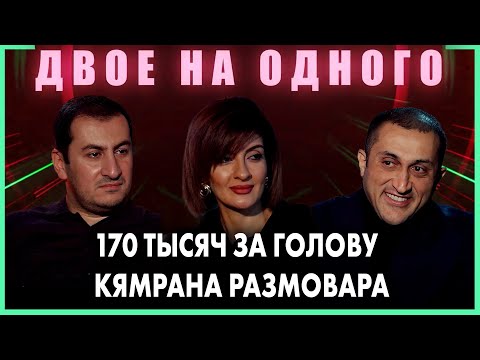 Video: Karen Şahnazarov: tərcümeyi-halı, şəxsi həyatı, ailəsi