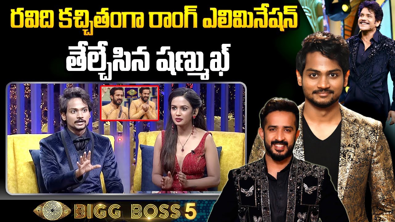 Bigg Boss Telugu Shanmukh About Ravi Elimination Bb Telugu Winner