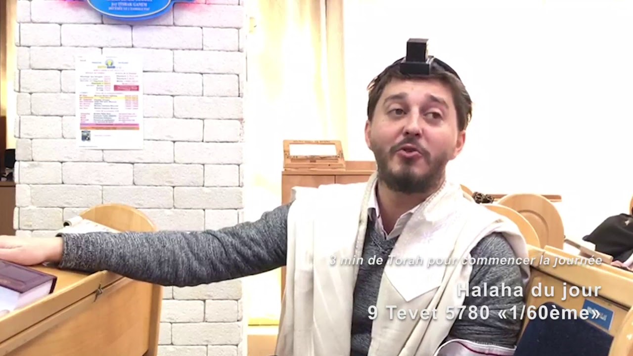 6/1/20 les 3mn de torah du rav Chemouny du centre rachi de Netanya 9 tevet
