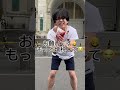 財務省が好きすぎる高校一年生がヤバい #国民民主党 #政治 #財務省