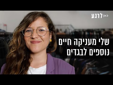 וִידֵאוֹ: כיצד למלא את הטופס 2-TP (vodkhoz)