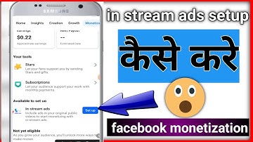 in stream ads setup kaise kare ।। in stream ads facebook monetization setup।।