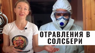 &quot;Отравления в Солсбери&quot;: почему нам всем стоит посмотреть этот сериал