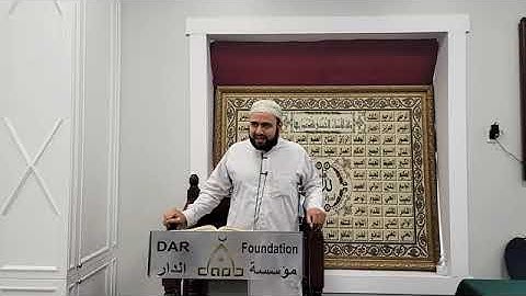 بر الوالدين من خلال سورة الإسراء -  الشيخ عبد العزيز الديب
