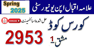 AIOU Code 2953 Solved Assignment No.1| Spring 2025 | Asad All Info Official