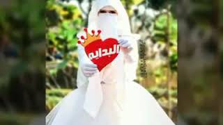 اجمل انشودة اسلامية هتسمعها.. ياللي اتوضيت وبرضا صليت واختارت أميرة عرايسنا 😍😘