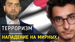 Терроризм, нападение на мирных, контроль эмоций | Фрагмент эфира 16.10.2023 г. | Белокиев Ислам