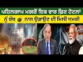 ਤਿਰੂਵਨੰਤਪੁਰਮ 'ਚ Hotel Bomb Threat! | ਪੁਲਿਸ ਨੇ ਕੀਤੀ Emergency Search | Terror Alert in Kerala