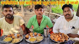 25 दाल बाटी चोखा खाओ ₹2500 ले जाओ। daal bati Chokha eating challenge