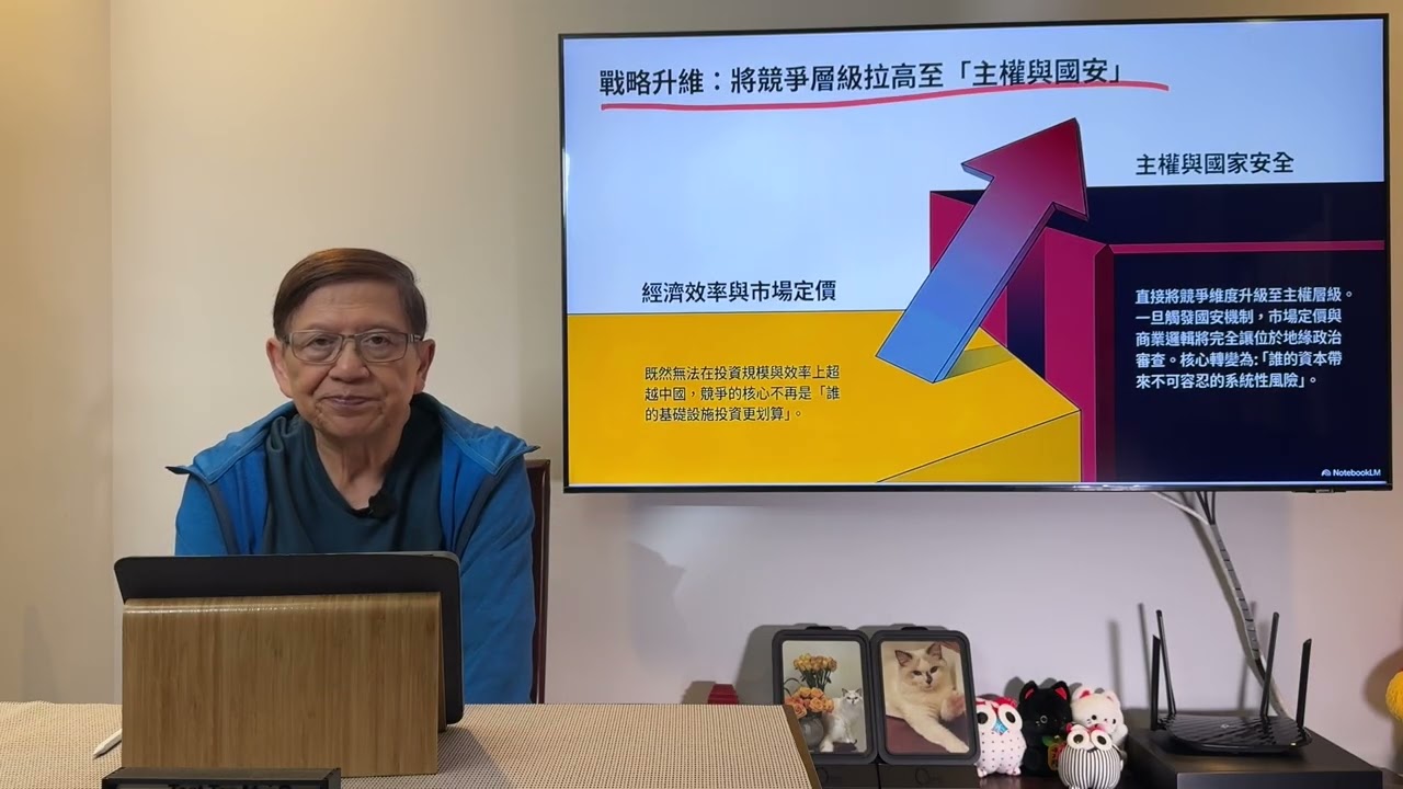 點止被硬收港口咁簡單！ 長和直被趕出巴拿馬！ 特朗普以武力及美元霸權 冀把整個美洲內的敵對勢力清走！《蕭若元：蕭氏新聞台》2026-02-28