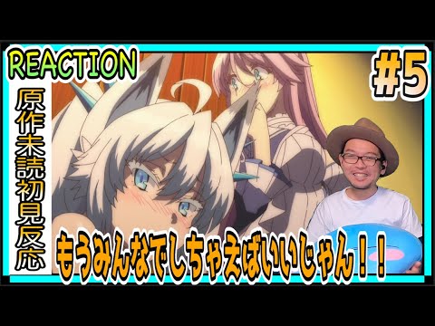 回復術士のやり直し 5話 リアクション Redo of Healer Episode5 Reaction