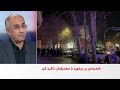 خامنه ای ترامپ را یاوه گو و معترضان را مزدور و اغتشاشگر خواند 
