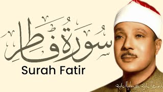 Surah Fatir By Qari Abdul Basit 'Abd us-Samad