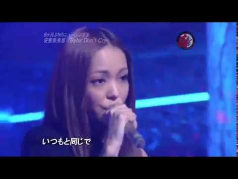 安室奈美恵 Baby Don't Cry