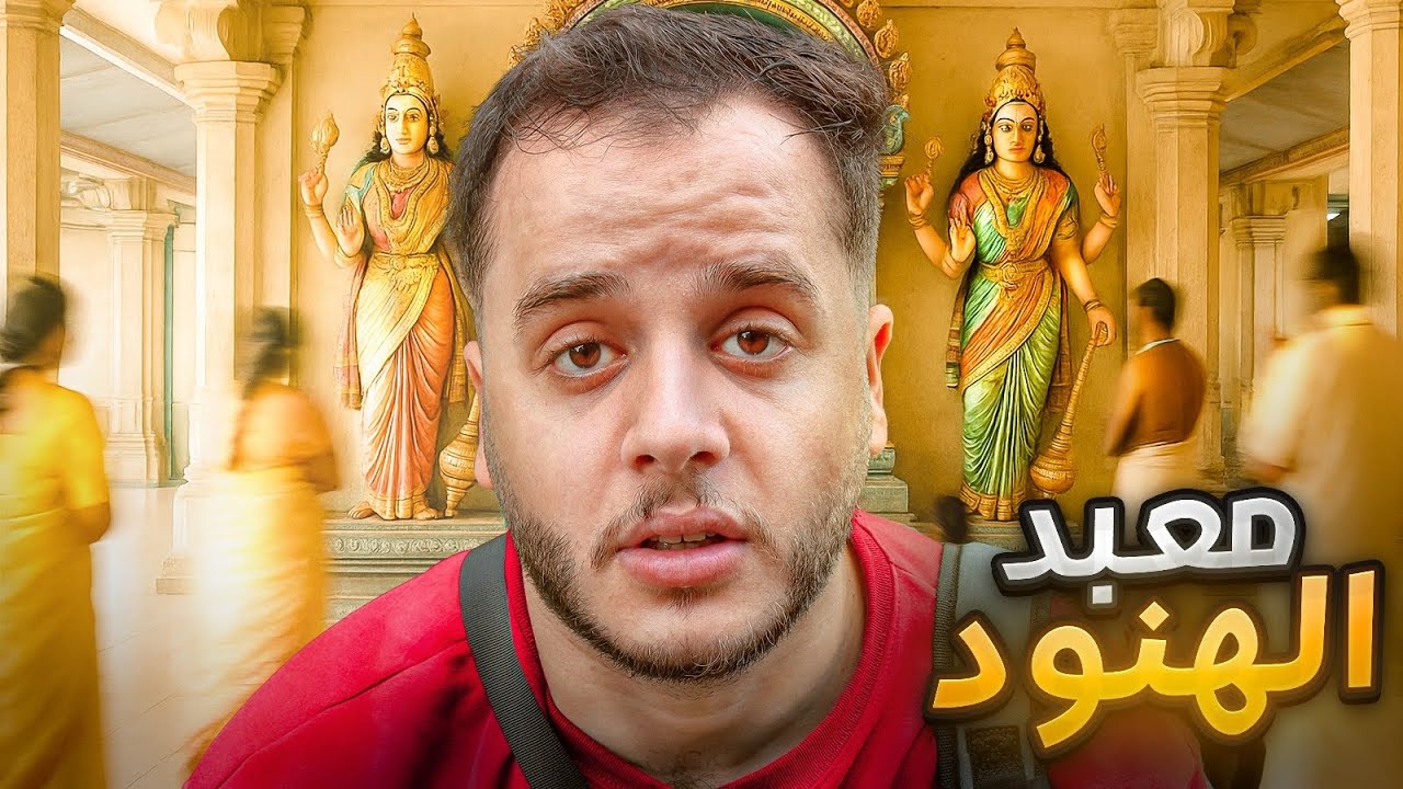 جربت اعيش 5 ايام في ماليزيا ب 150$ #2 ( ركبت 3 قطارات )