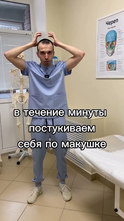 Как снизить давление за 5 минут? - YouTube