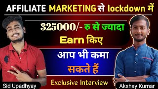 Leads ark review |Affiliate marketing Earn money online How @sid_upadhyay earned 380k Rs in lockdown