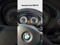 Холодный пуск BMW E87