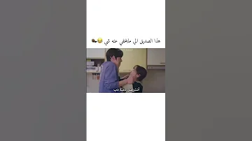 كيدراما رومانسية كيدراما بالمرصاد اسم الدراما احب كل اللعب Love All Play 