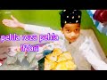 Ramadan ka first roza ll first iftari alhamdulillahshaheen naaz daily vlog